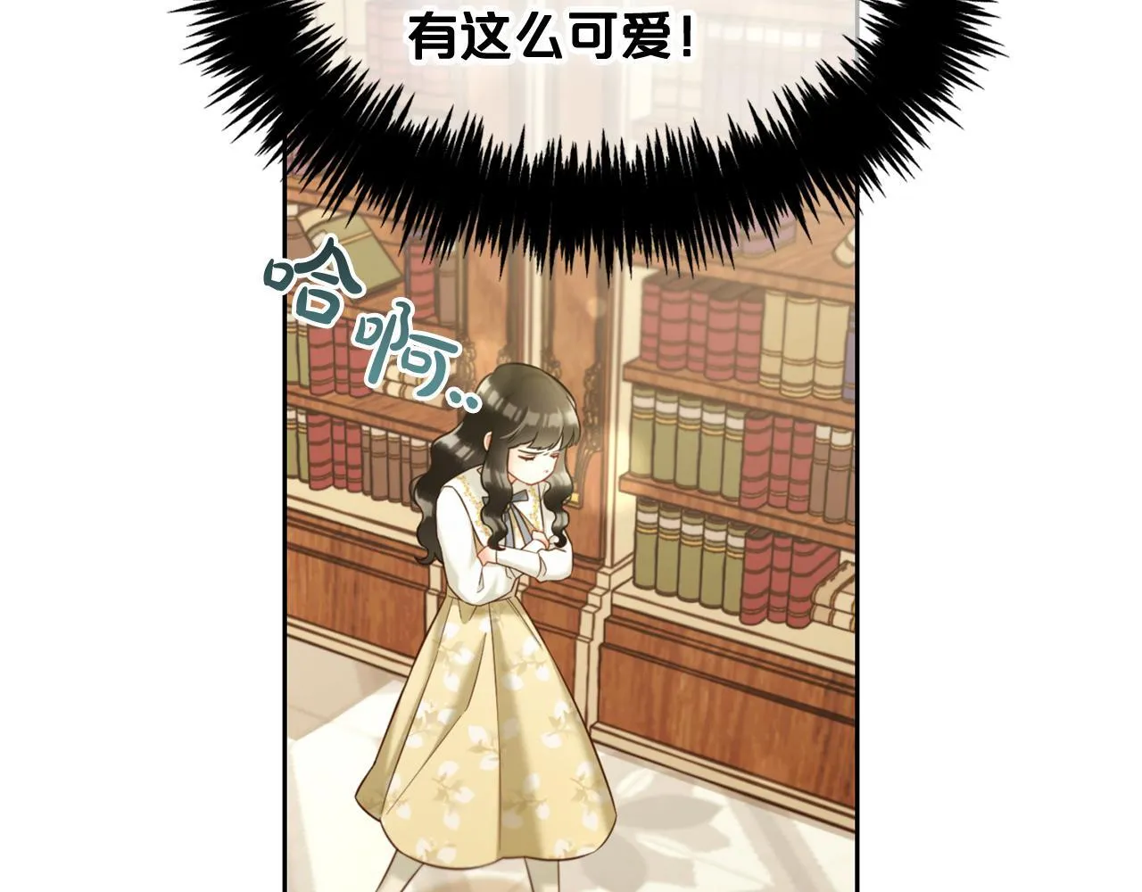 第17话 道歉 第49页