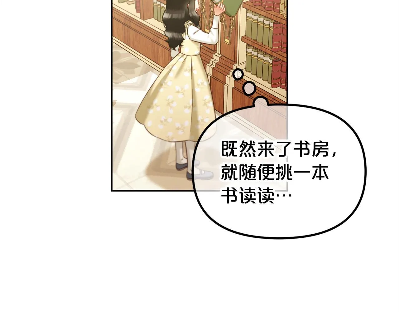 第17话 道歉 第56页