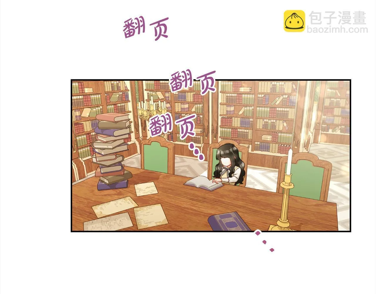 第17话 道歉 第58页