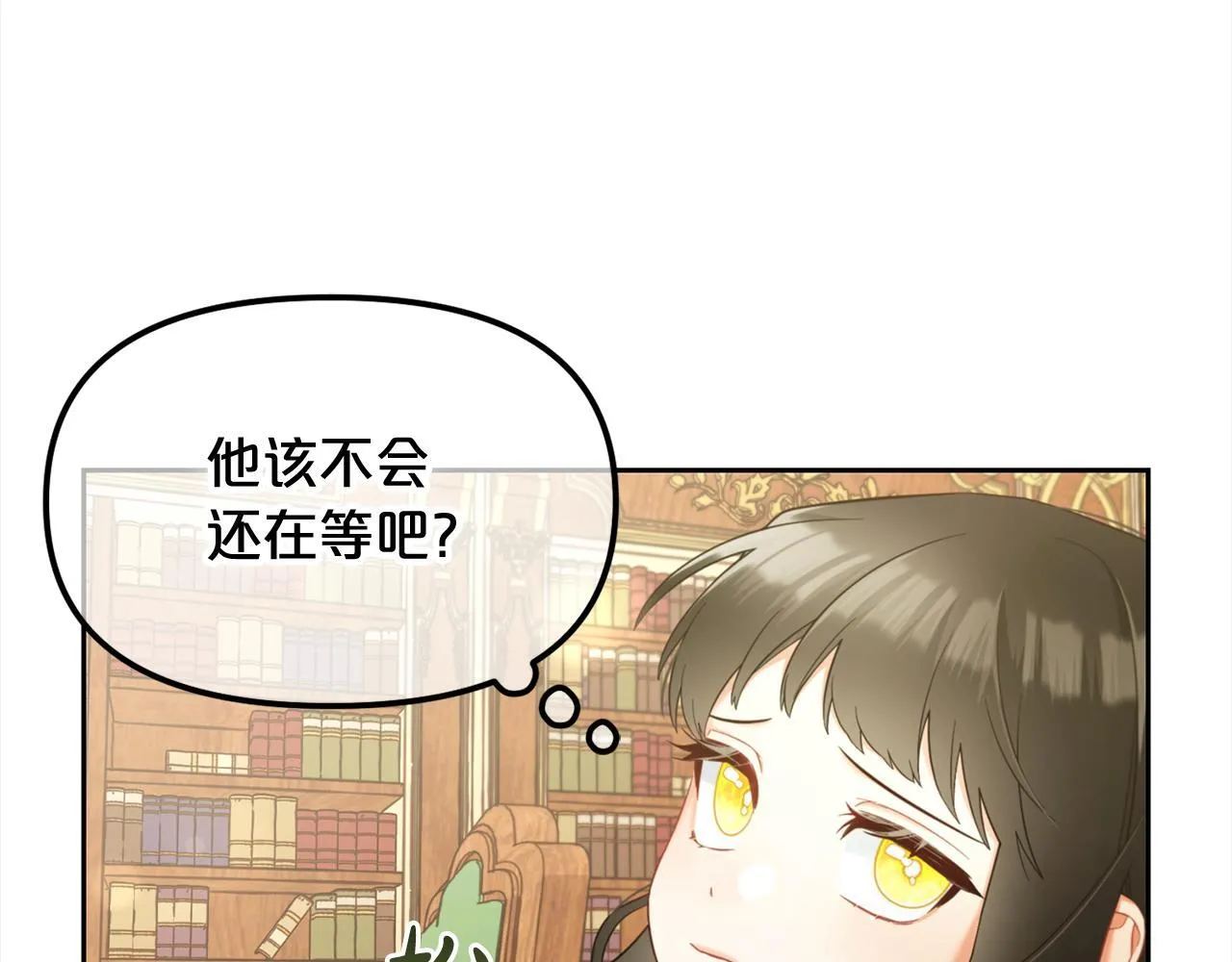 第17话 道歉 第59页