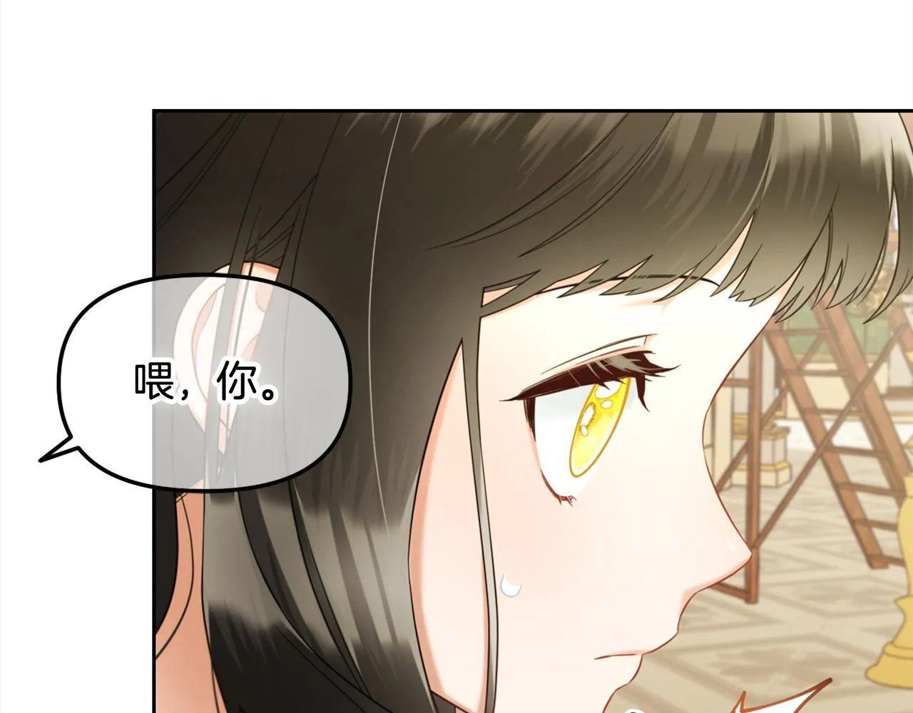第17话 道歉 第65页