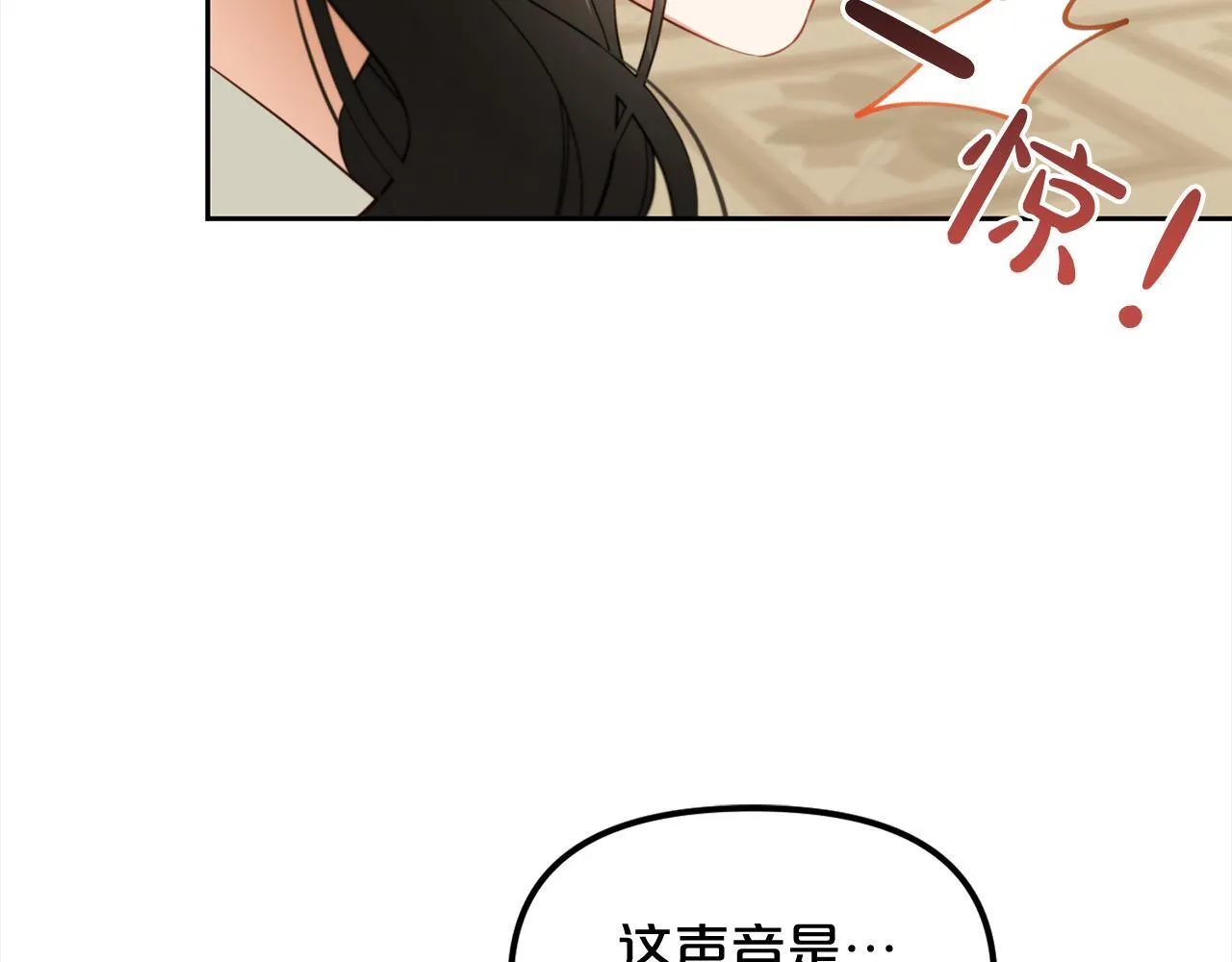 第17话 道歉 第66页
