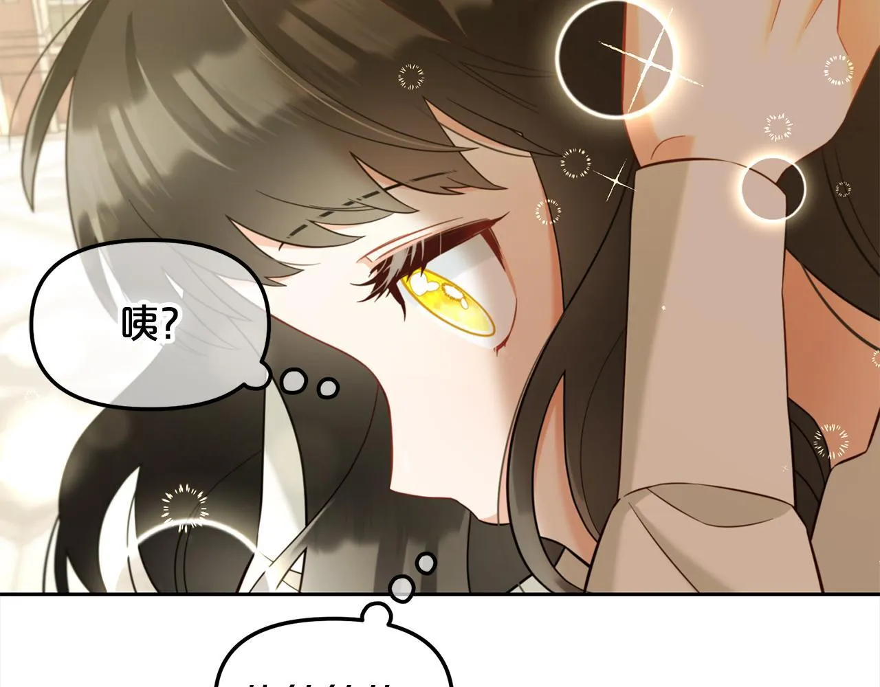 第17话 道歉 第93页