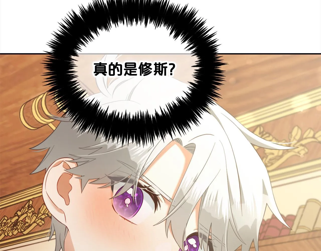 第17话 道歉 第98页