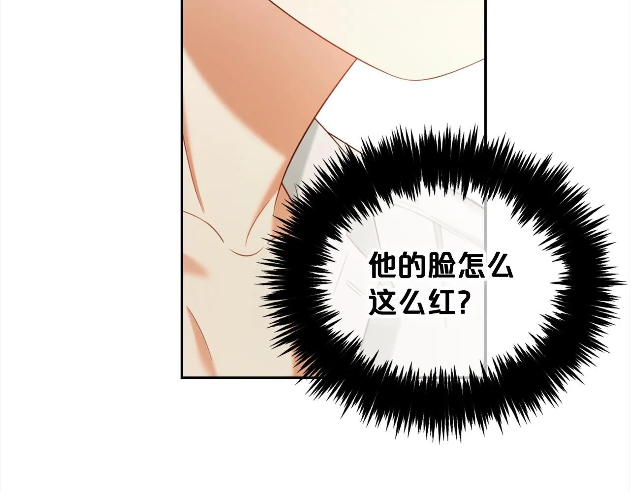 第17话 道歉 第101页