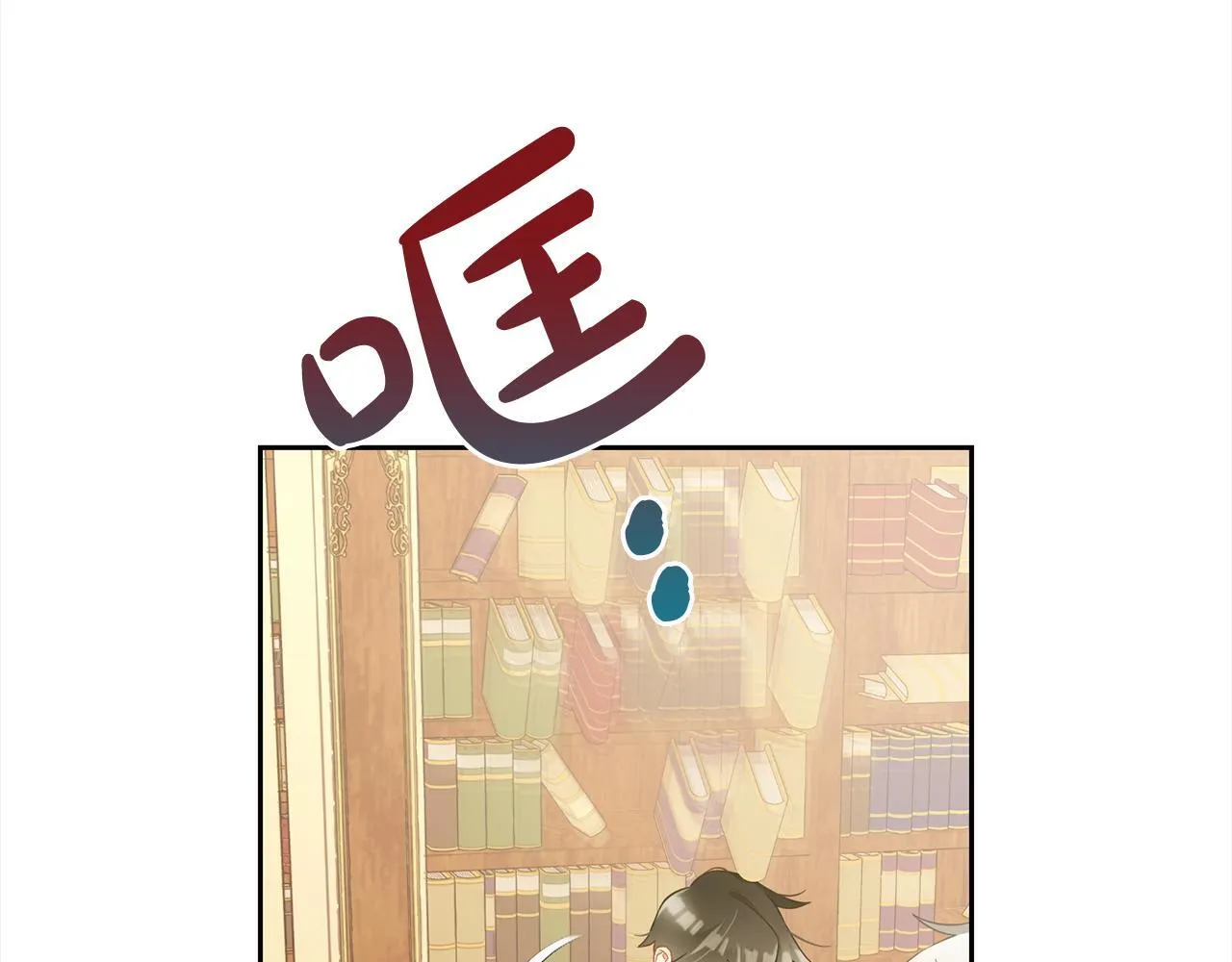 第17话 道歉 第137页