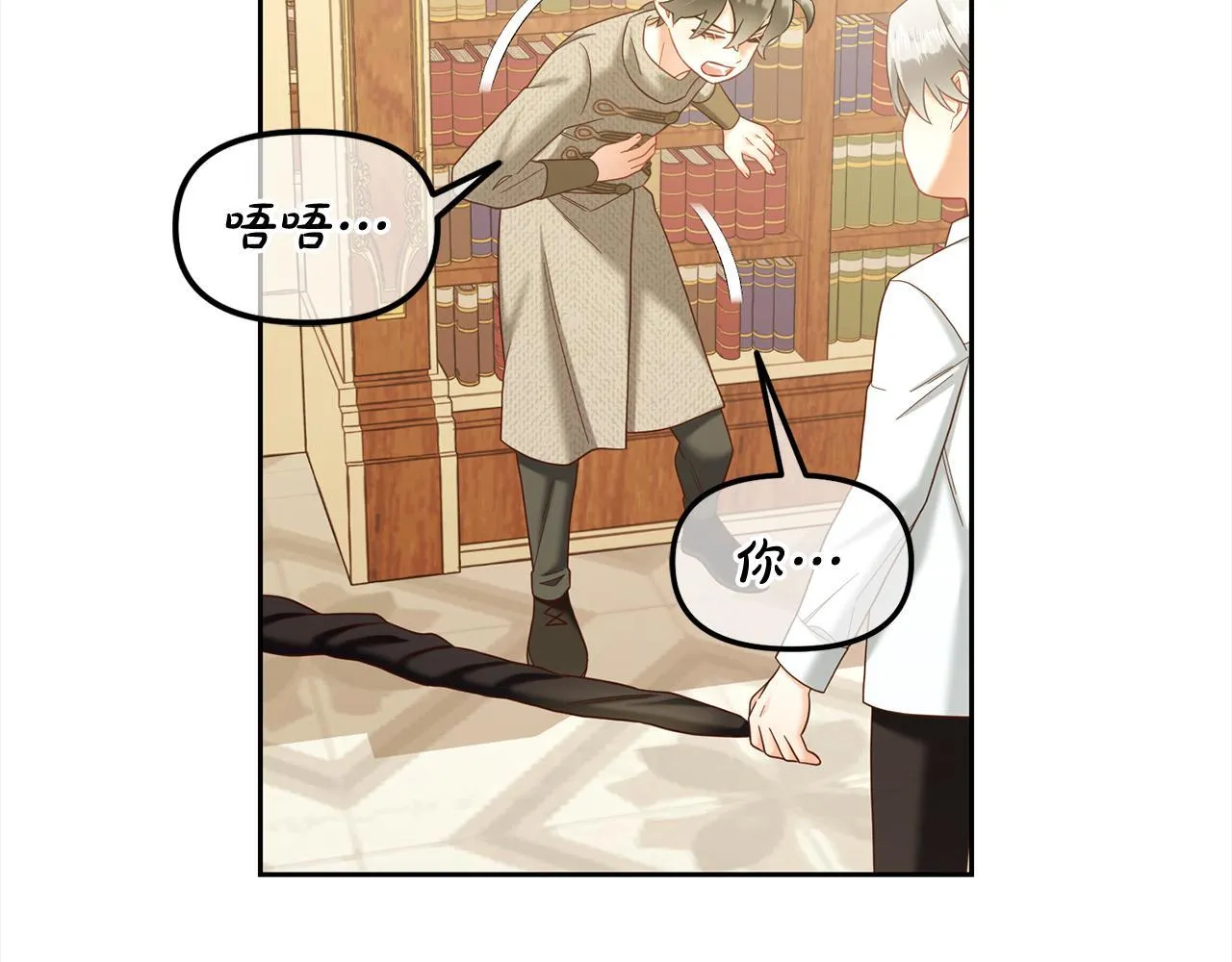 第17话 道歉 第138页