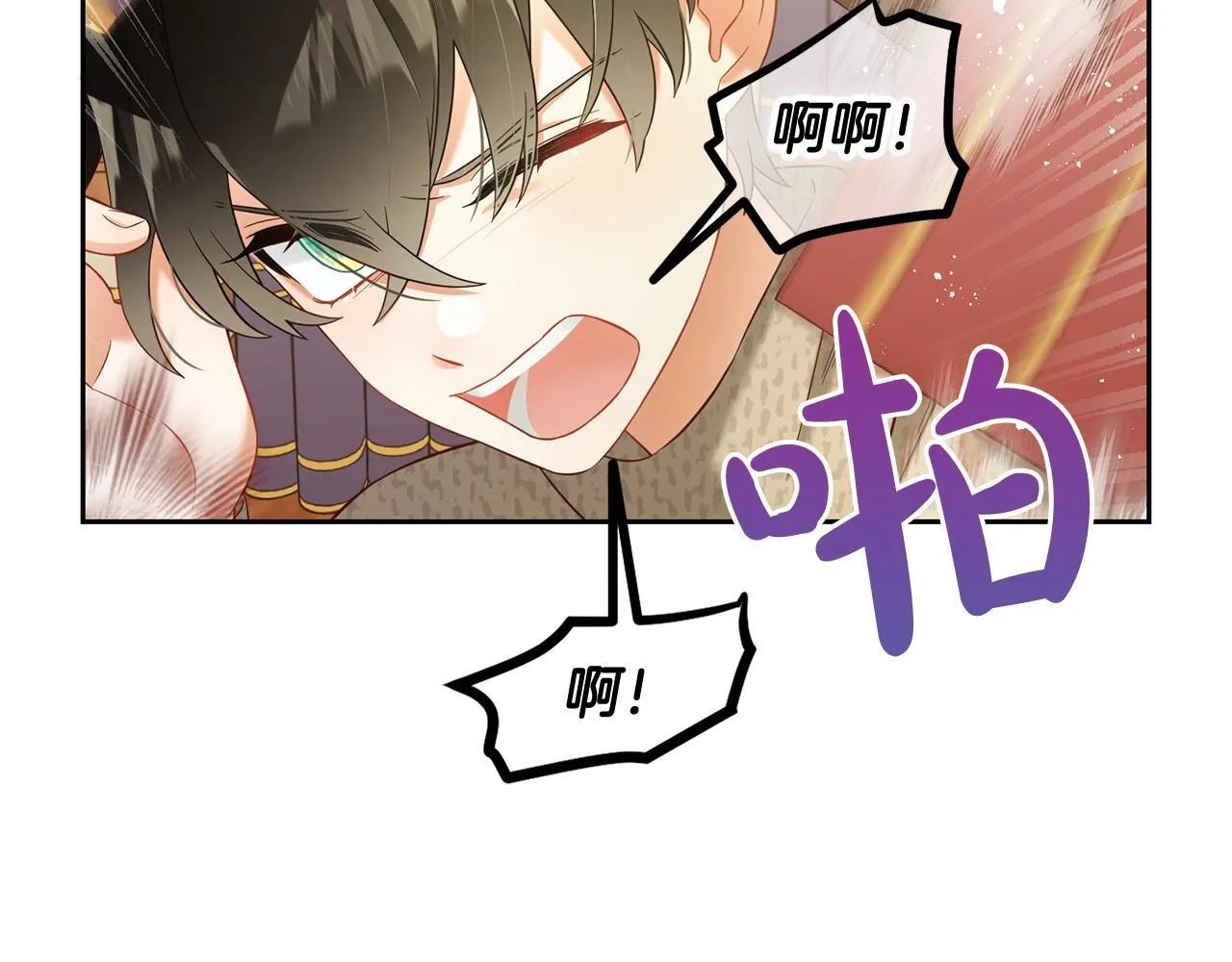 第17话 道歉 第140页