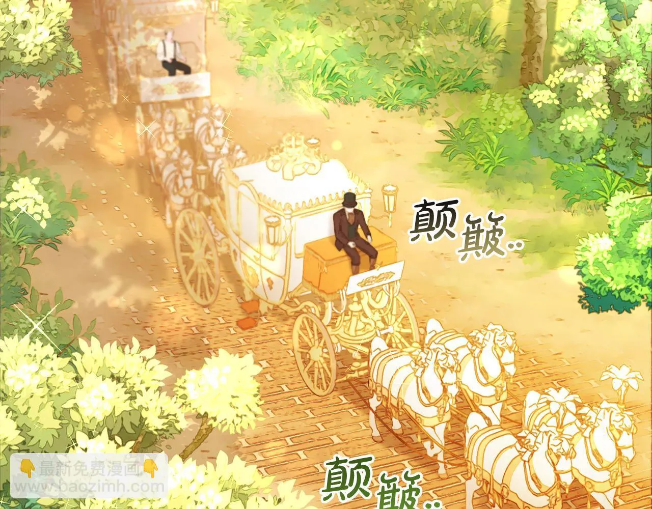 第14话 心愿 第7页