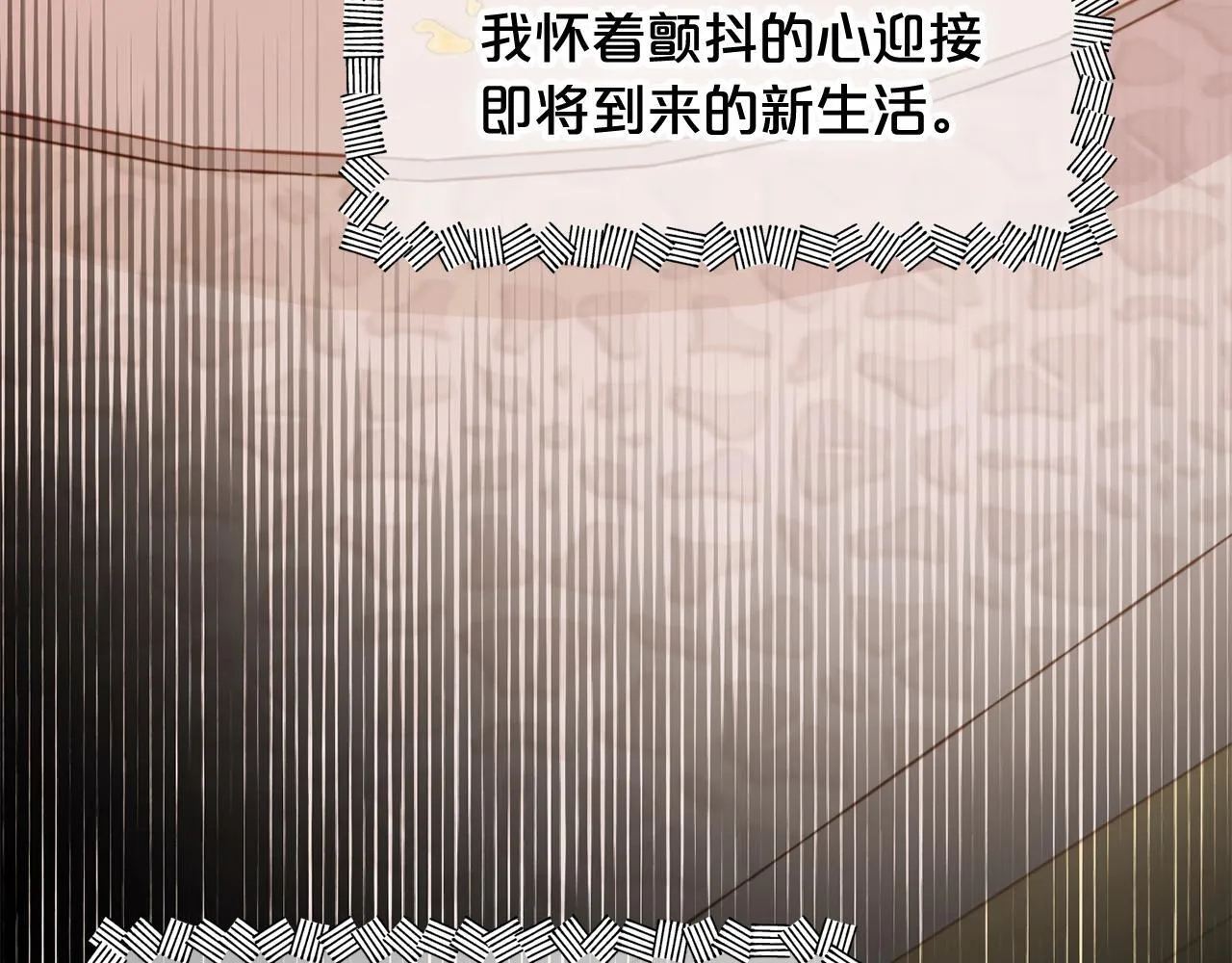 第14话 心愿 第25页