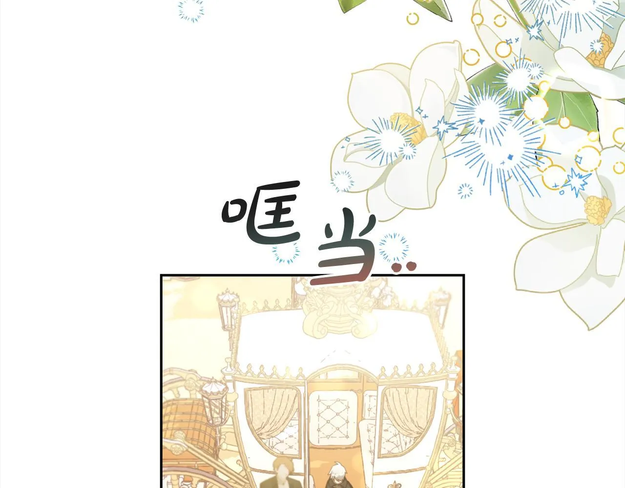 第14话 心愿 第36页