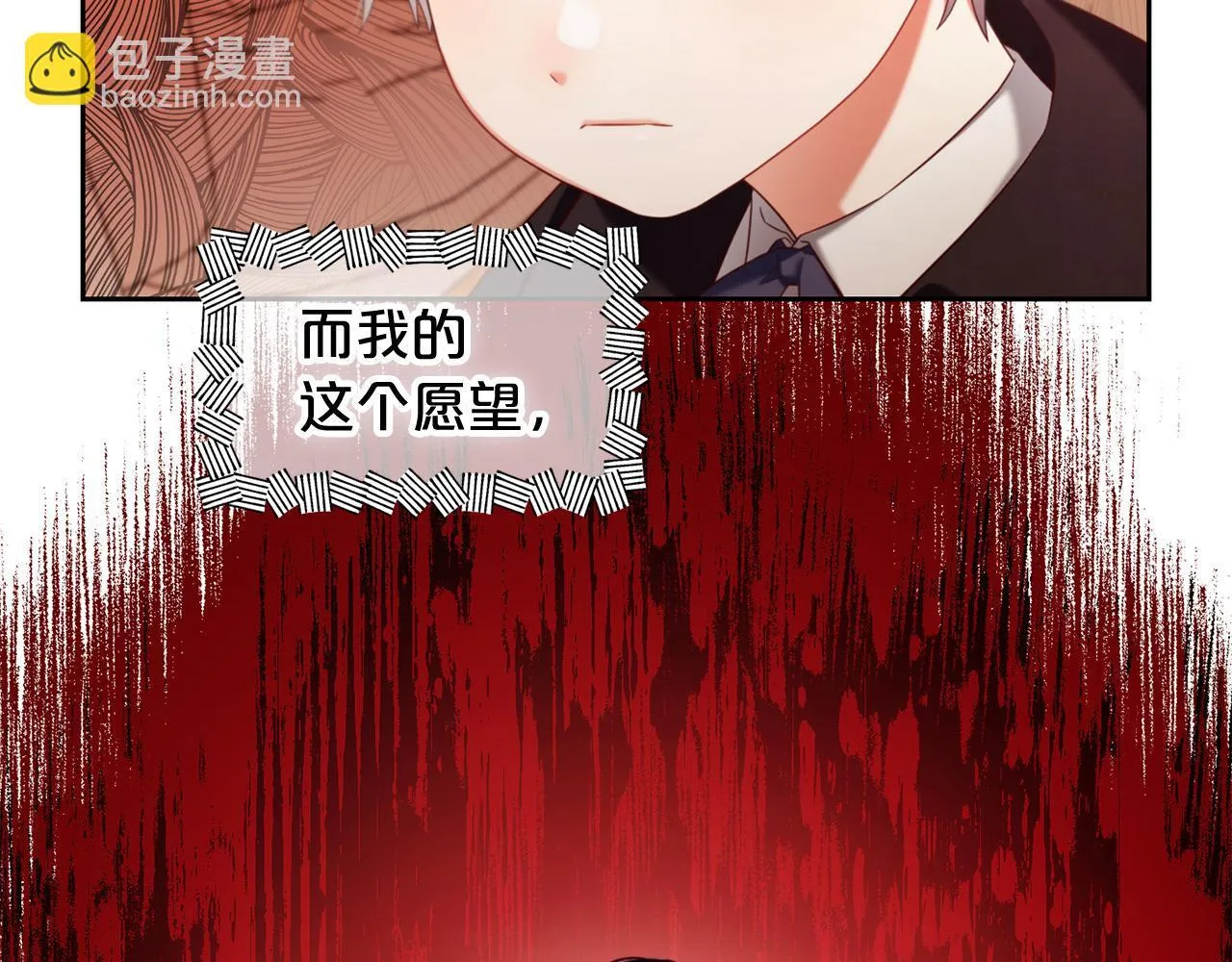 第14话 心愿 第39页
