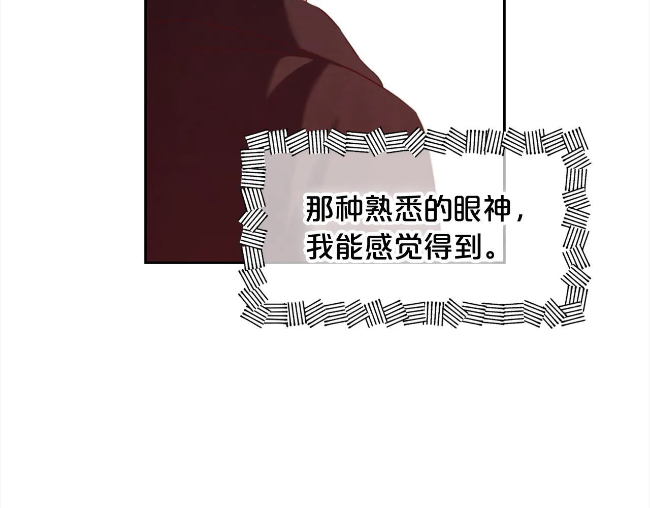 第14话 心愿 第44页