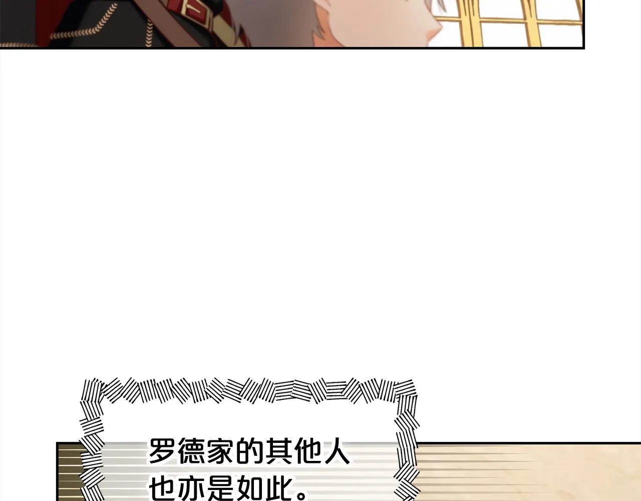 第14话 心愿 第49页