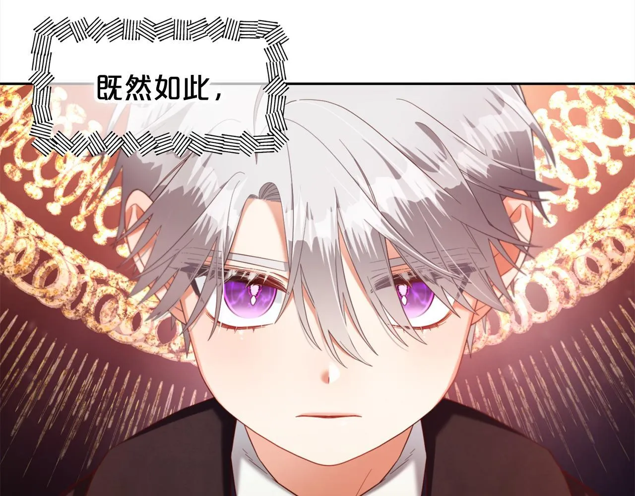 第14话 心愿 第52页
