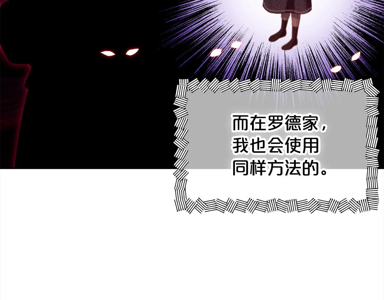 第14话 心愿 第55页