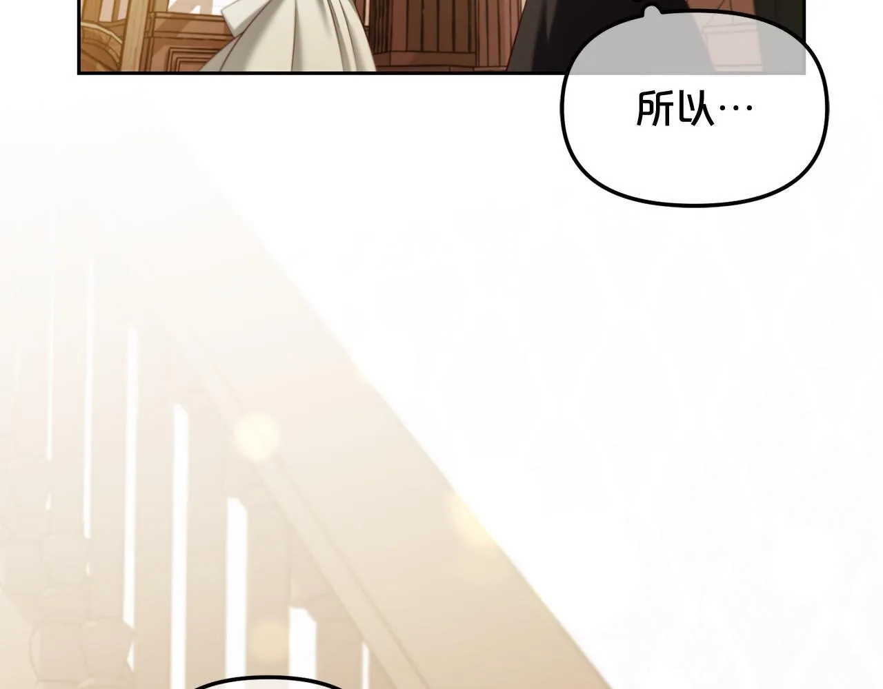 第14话 心愿 第57页