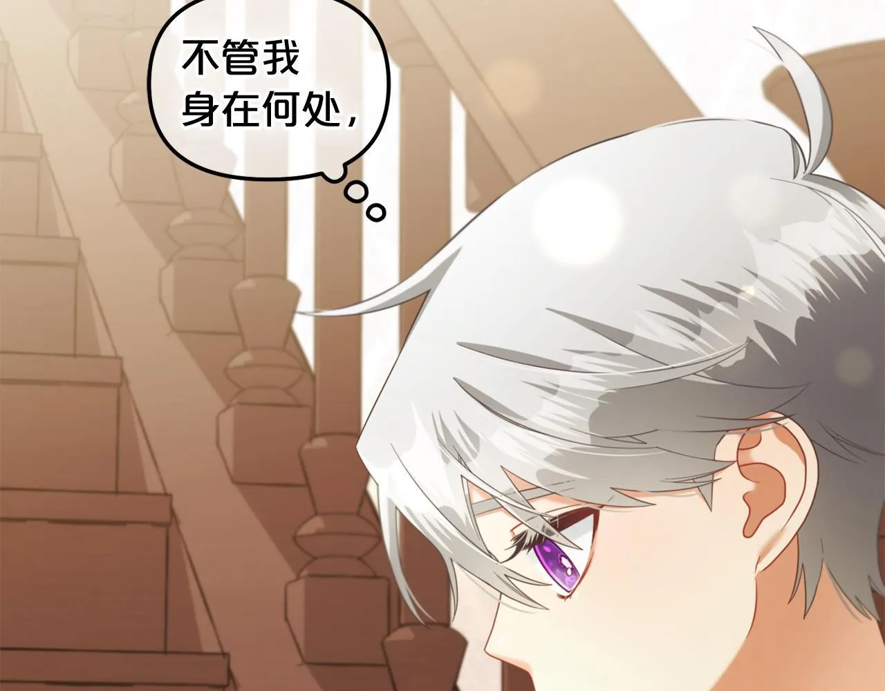 第14话 心愿 第58页