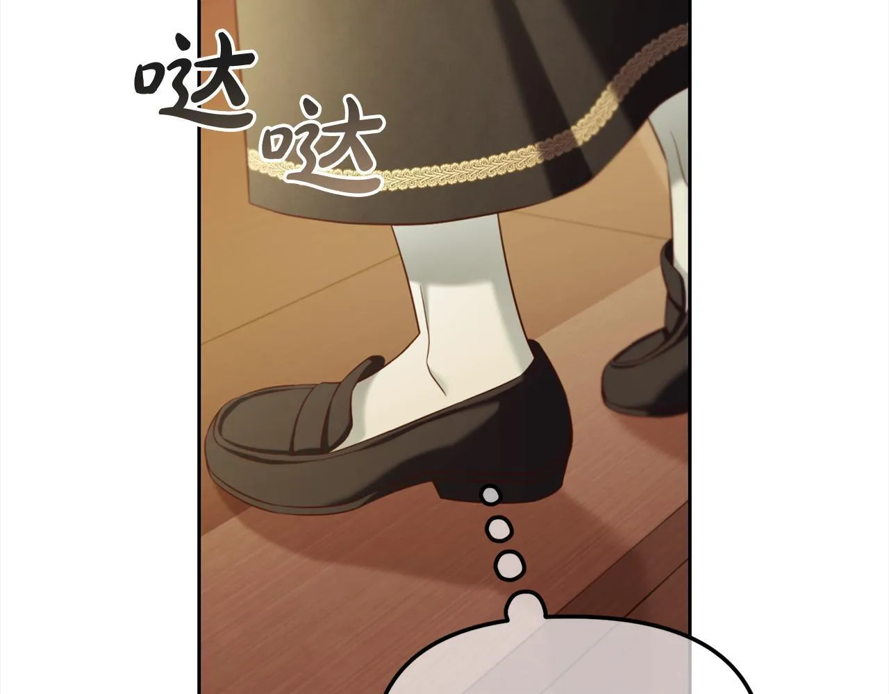 第14话 心愿 第61页