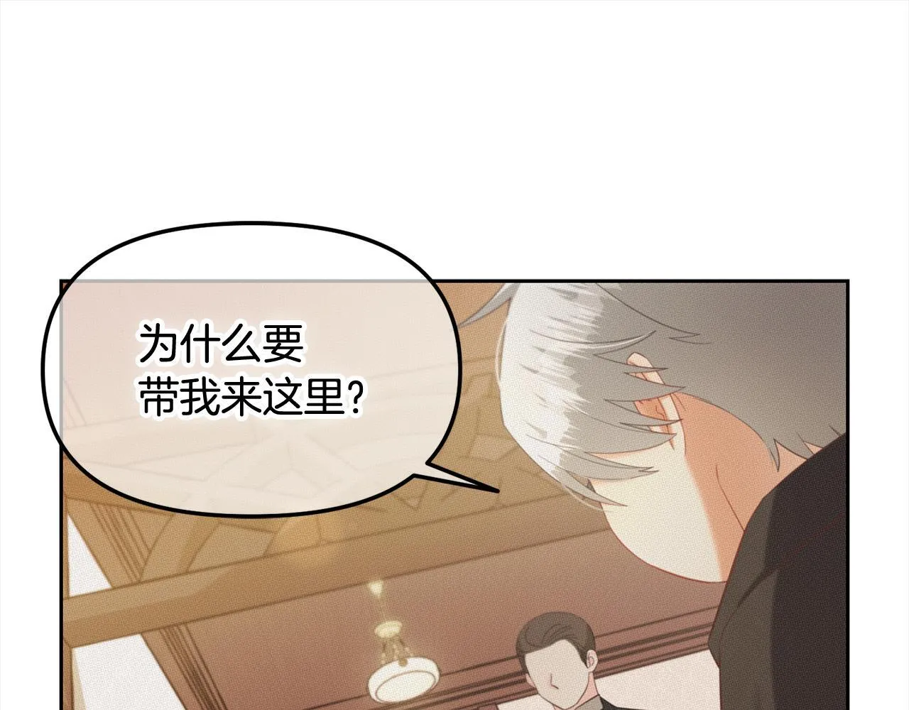 第14话 心愿 第63页