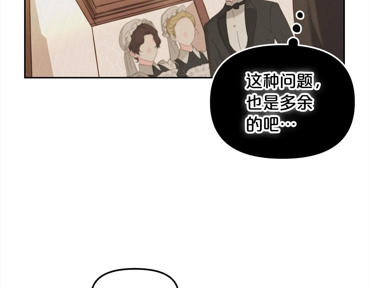 第14话 心愿 第64页