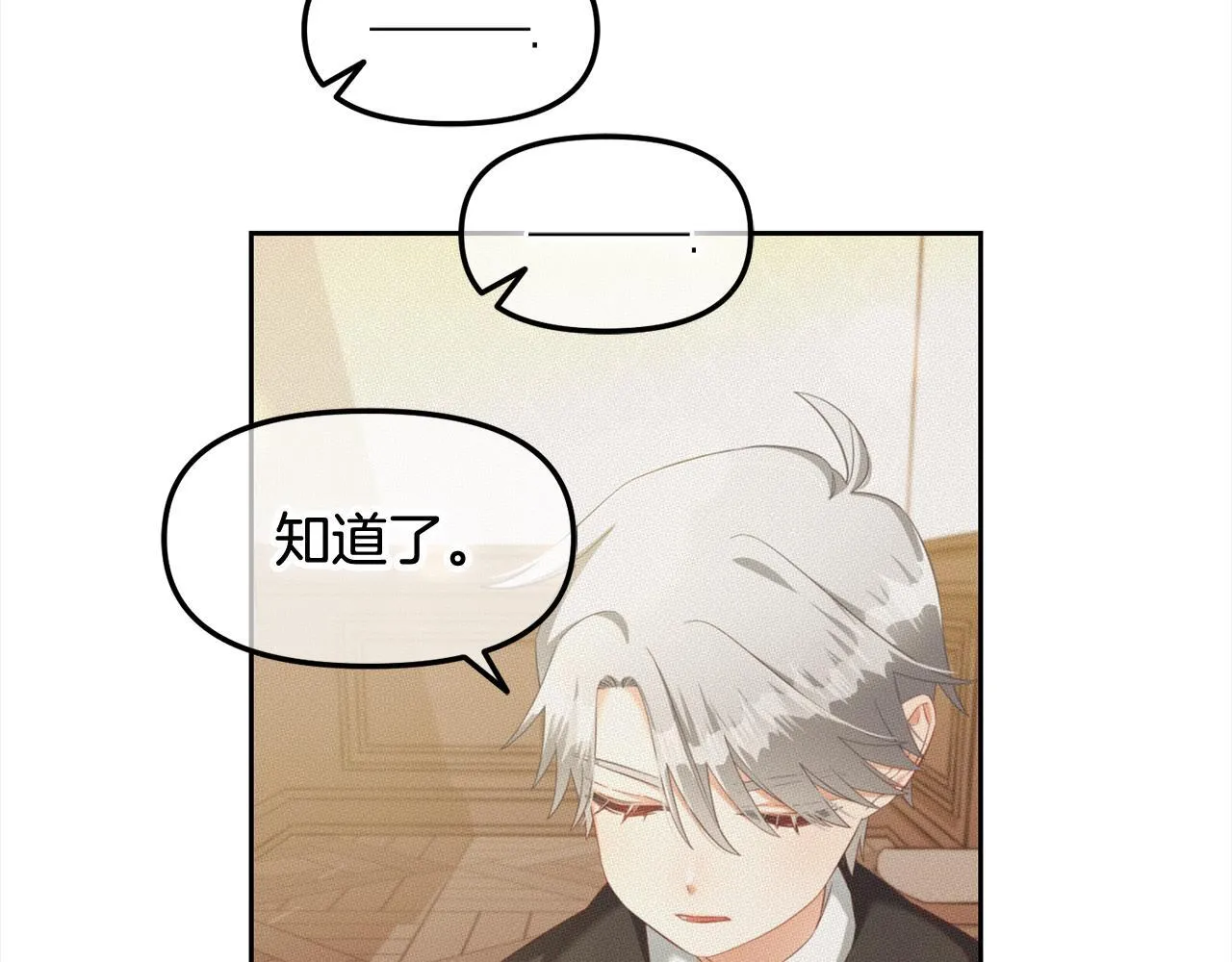 第14话 心愿 第65页