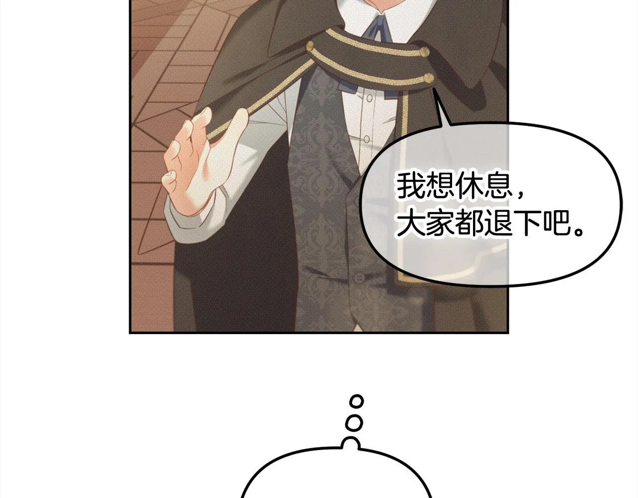 第14话 心愿 第66页