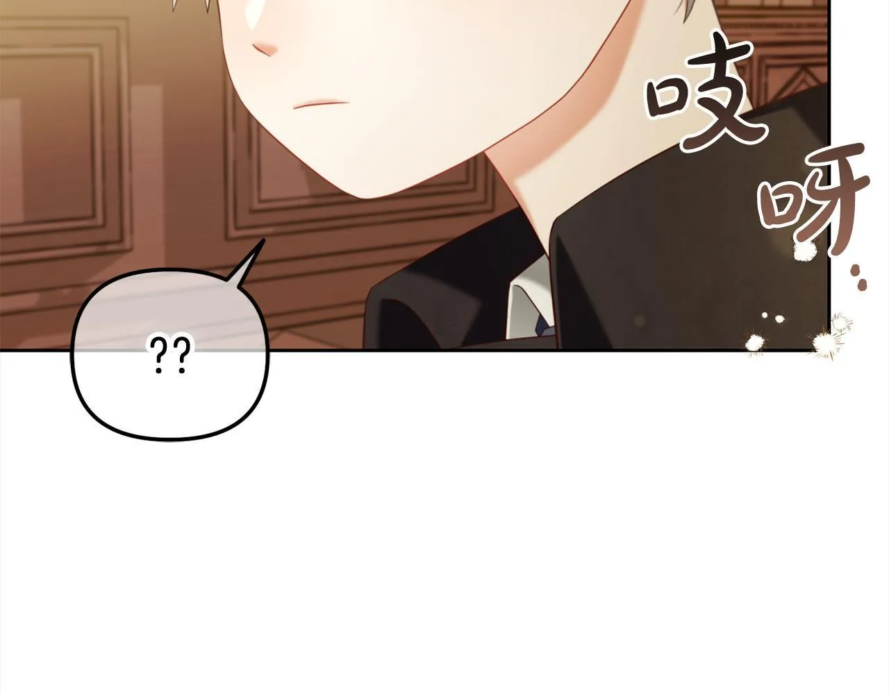 第14话 心愿 第71页