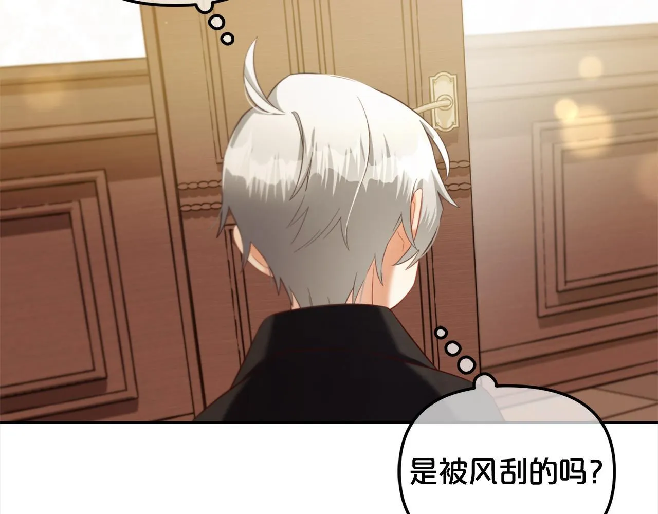 第14话 心愿 第73页