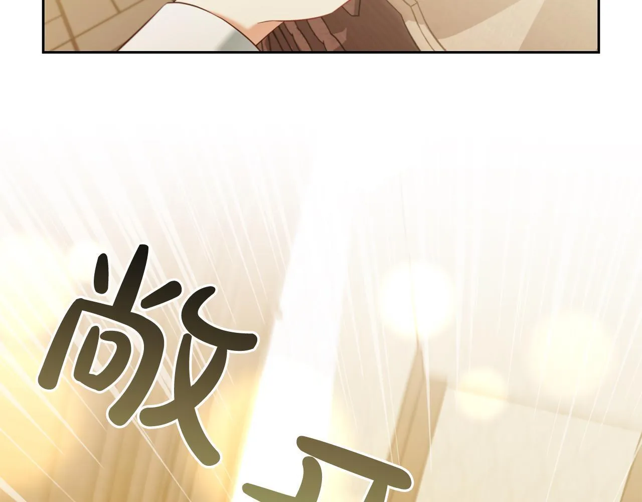 第14话 心愿 第75页