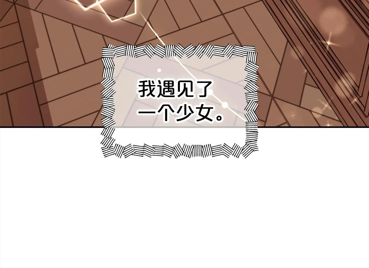 第14话 心愿 第82页