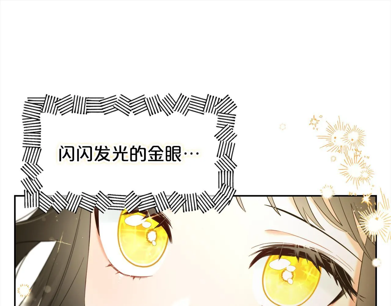 第14话 心愿 第83页