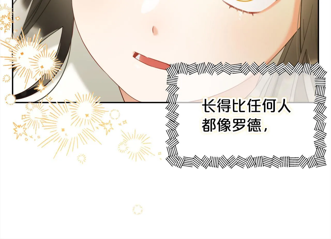 第14话 心愿 第84页