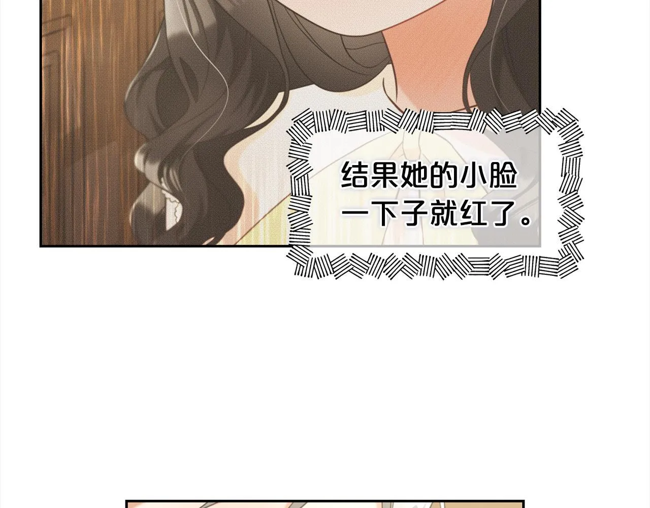 第14话 心愿 第92页