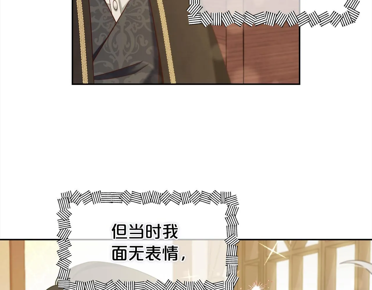 第14话 心愿 第94页