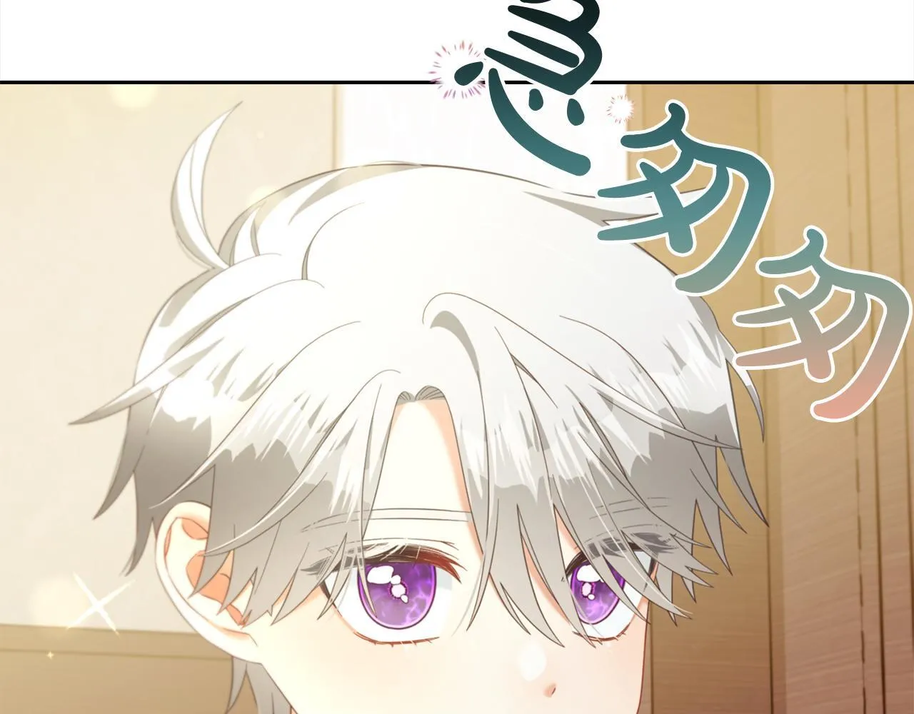 第14话 心愿 第102页