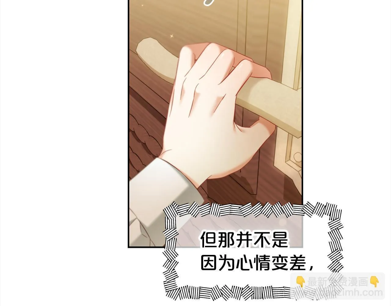 第14话 心愿 第106页