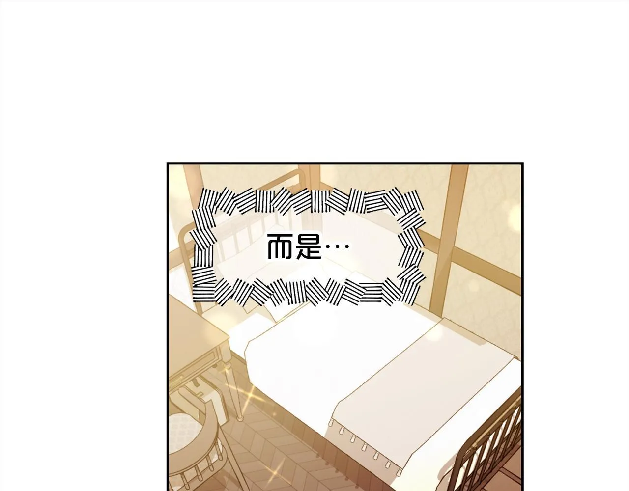 第14话 心愿 第108页