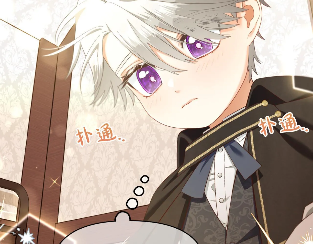 第14话 心愿 第112页