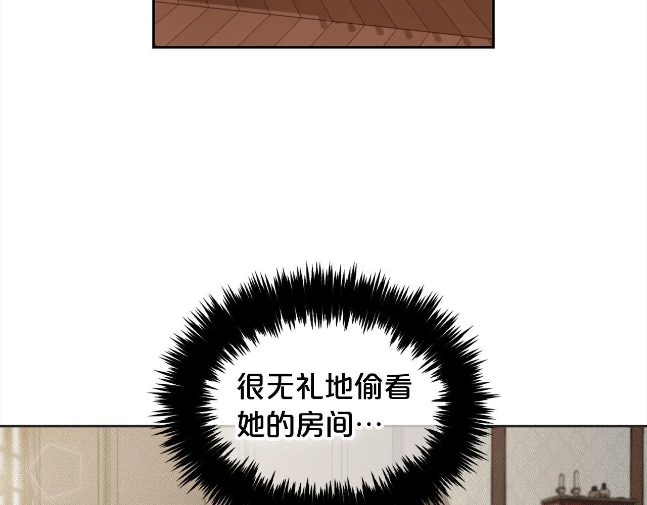 第14话 心愿 第116页