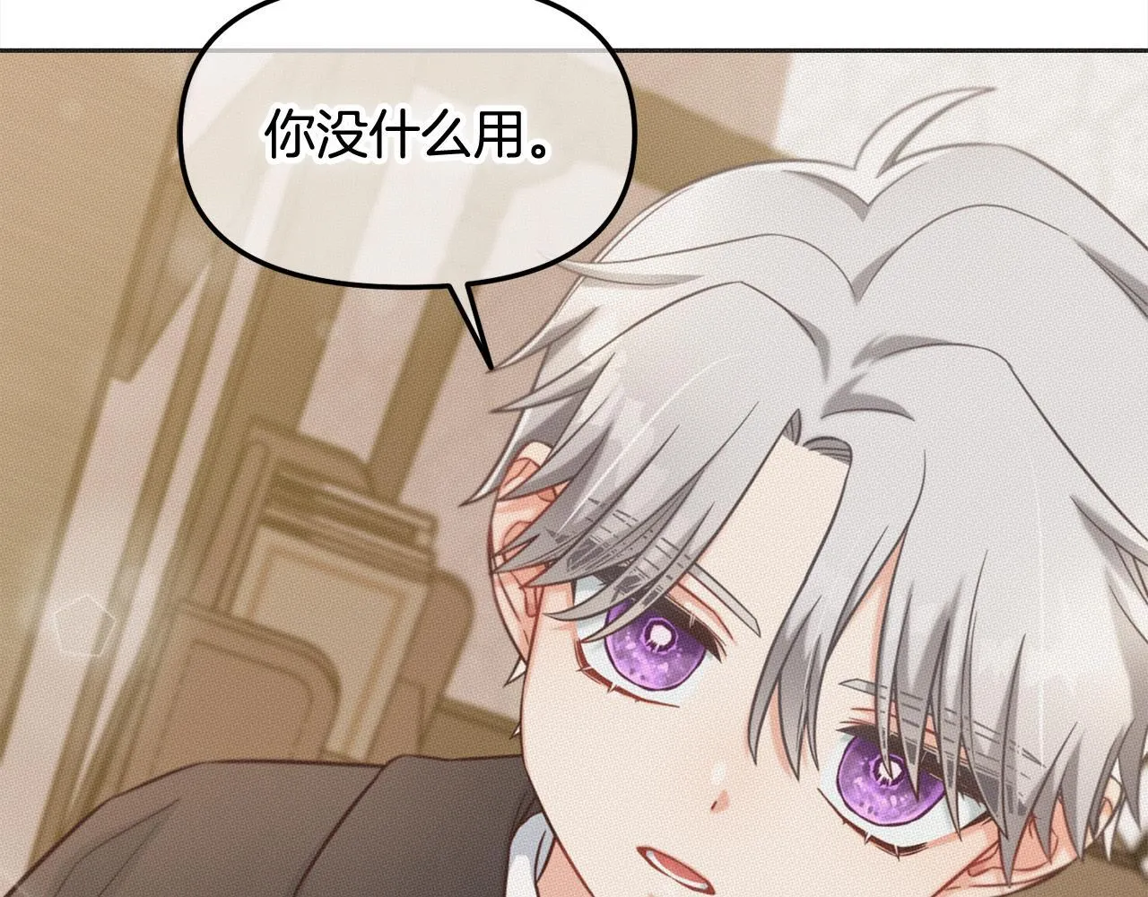 第14话 心愿 第118页