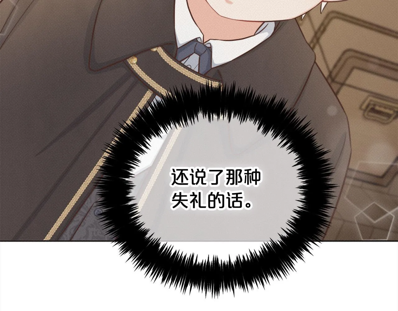 第14话 心愿 第119页
