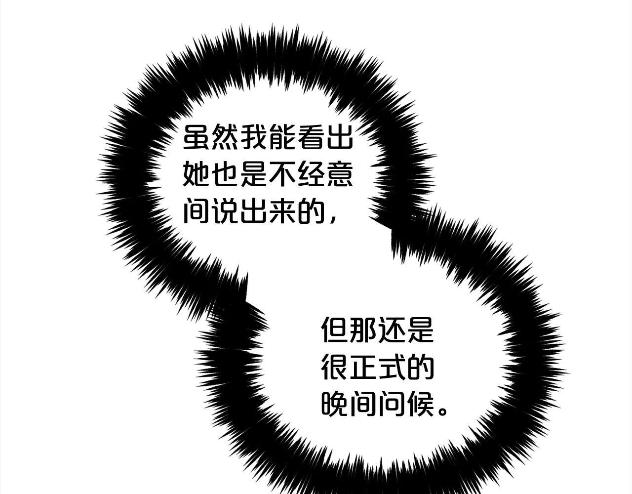 第14话 心愿 第124页