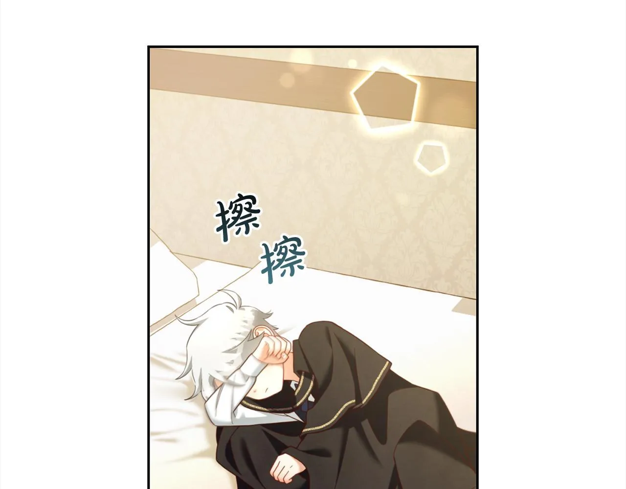 第14话 心愿 第127页