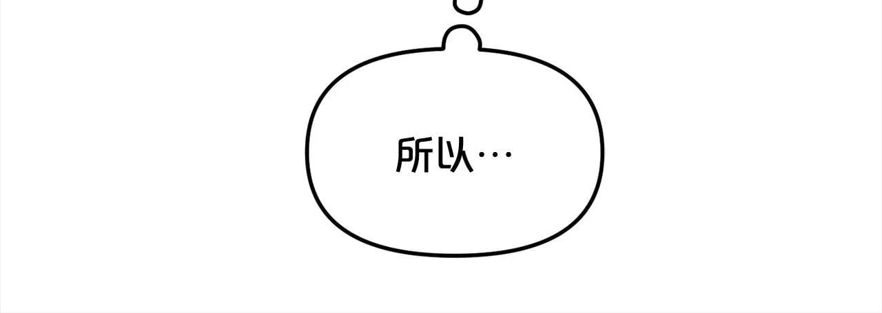 第14话 心愿 第129页