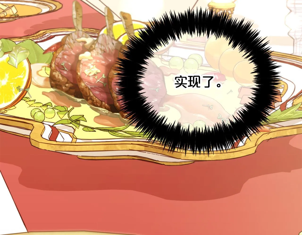第14话 心愿 第131页