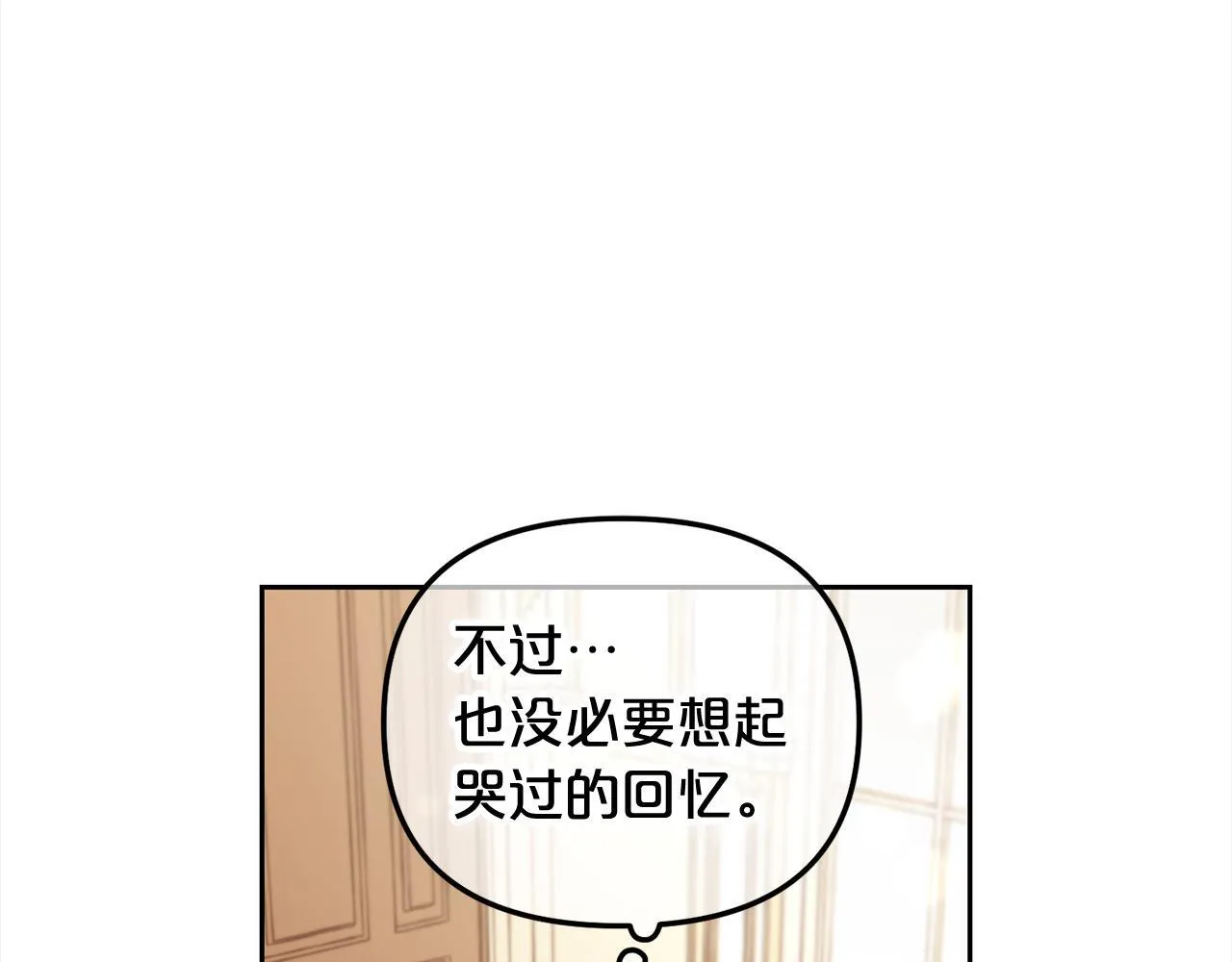 第14话 心愿 第133页