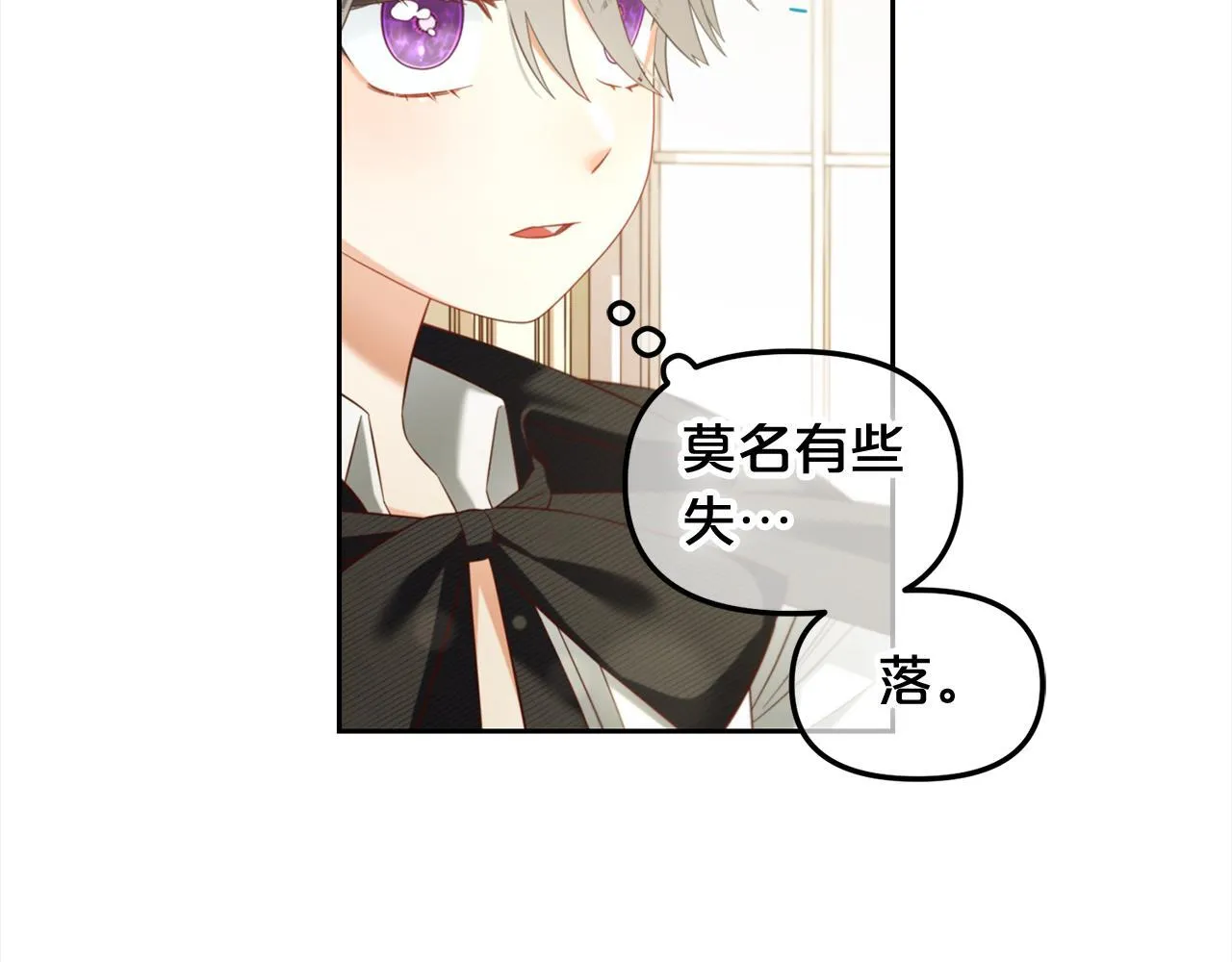 第14话 心愿 第136页