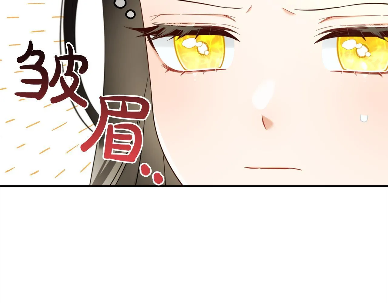 第14话 心愿 第141页