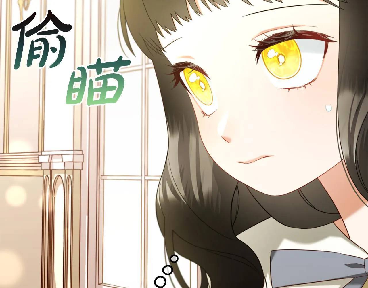 第14话 心愿 第147页